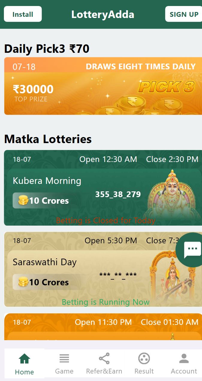 This image is the second image of the app, encrypted odds-on top online betting software